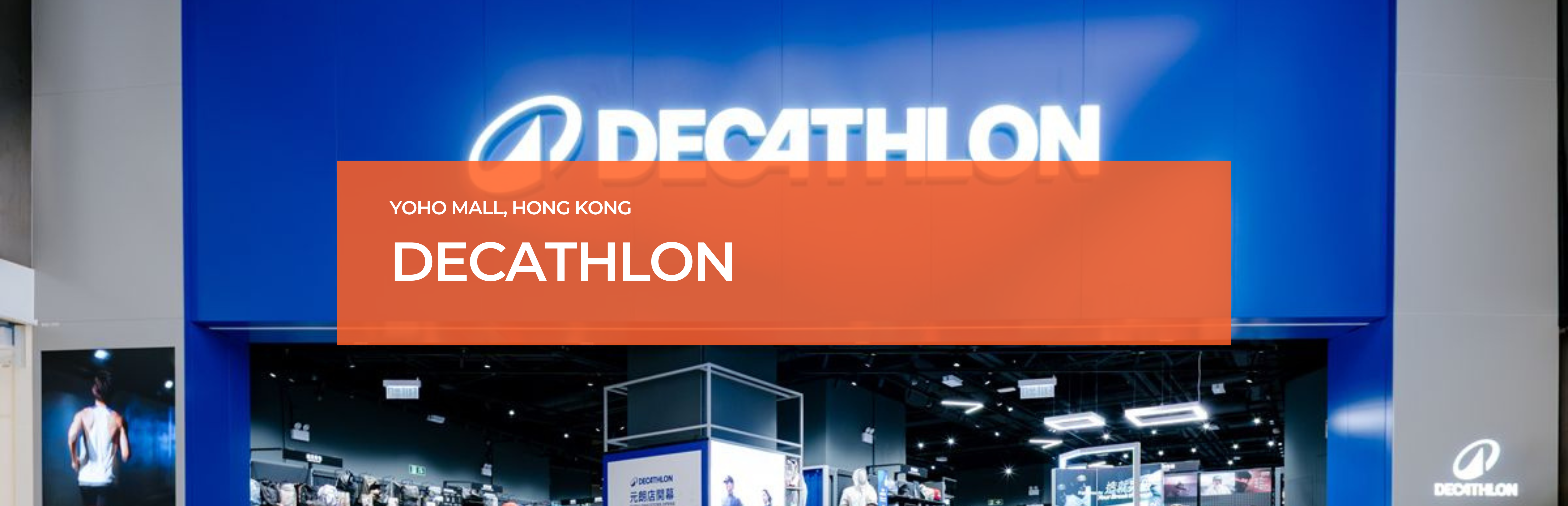 Entrance of Decathlon YOHO Mall Hong Kong store illuminated by Zeplinn architectural lighting