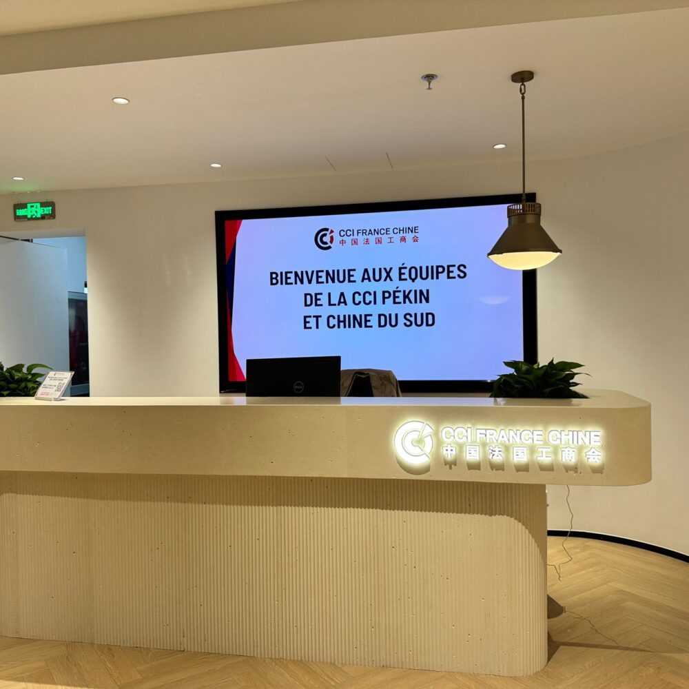 Entrance of French Chamber of Commerce Shanghai showing secretary office, illuminated by Zeplinn architectural lighting